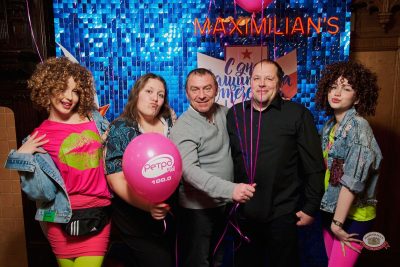 «Вечеринка Ретро FM», 21 февраля 2026 - Ресторан «Максимилианс» Екатеринбург - 2