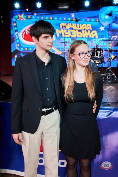 «Вечеринка Ретро FM», 21 февраля 2026 - Ресторан «Максимилианс» Екатеринбург - 21