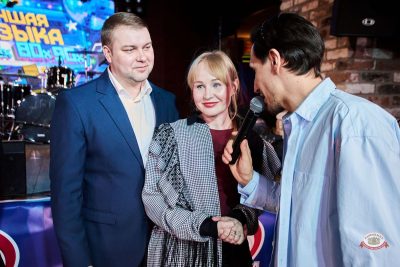 «Вечеринка Ретро FM», 21 февраля 2026 - Ресторан «Максимилианс» Екатеринбург - 24