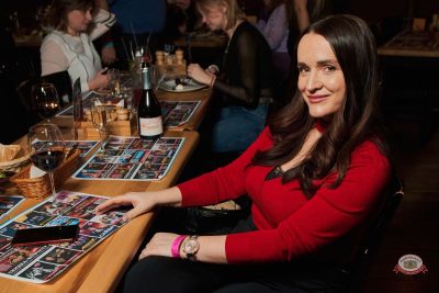 «Вечеринка Ретро FM», 21 февраля 2026 - Ресторан «Максимилианс» Екатеринбург - 28