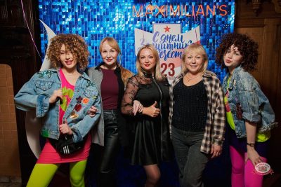 «Вечеринка Ретро FM», 21 февраля 2026 - Ресторан «Максимилианс» Екатеринбург - 3