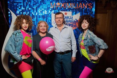 «Вечеринка Ретро FM», 21 февраля 2026 - Ресторан «Максимилианс» Екатеринбург - 5