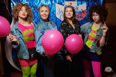 «Вечеринка Ретро FM», 21 февраля 2026 - Ресторан «Максимилианс» Екатеринбург - 6