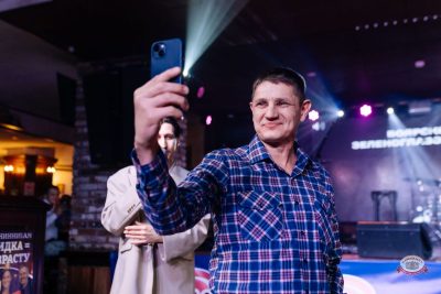 «Вечеринка Ретро FM», 23 мая 2026 - Ресторан «Максимилианс» Екатеринбург - 1