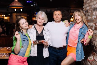 «Вечеринка Ретро FM», 23 мая 2026 - Ресторан «Максимилианс» Екатеринбург - 30