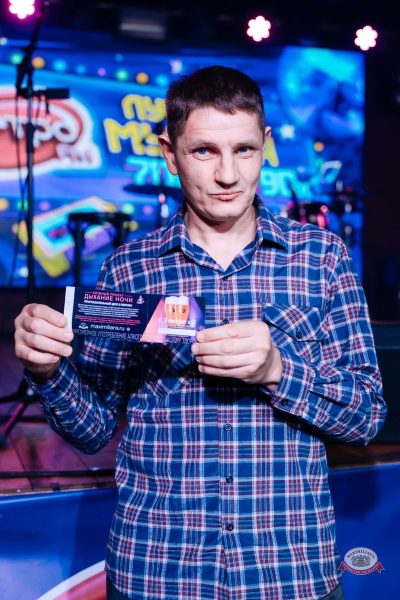 «Вечеринка Ретро FM», 23 мая 2026 - Ресторан «Максимилианс» Екатеринбург - 5