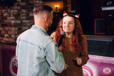 «Вечеринка Ретро FM», 5 декабря 2025 - Ресторан «Максимилианс» Екатеринбург - 17