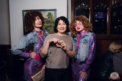 «Вечеринка Ретро FM», 5 декабря 2025 - Ресторан «Максимилианс» Екатеринбург - 22