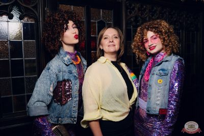 «Вечеринка Ретро FM», 5 декабря 2025 - Ресторан «Максимилианс» Екатеринбург - 27