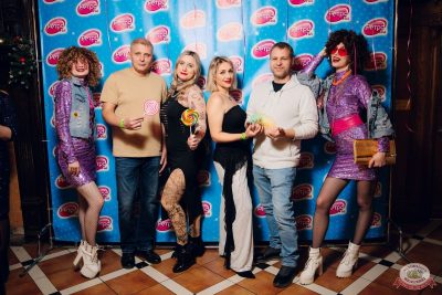 «Вечеринка Ретро FM», 5 декабря 2025 - Ресторан «Максимилианс» Екатеринбург - 6