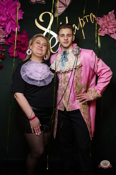 Международный женский день, 8 марта 2026 - Ресторан «Максимилианс» Екатеринбург - 1