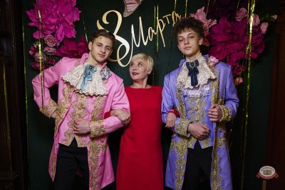 Международный женский день, 8 марта 2026 - Ресторан «Максимилианс» Екатеринбург - 10