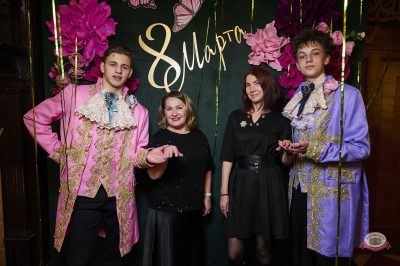 Международный женский день, 8 марта 2026 - Ресторан «Максимилианс» Екатеринбург - 12