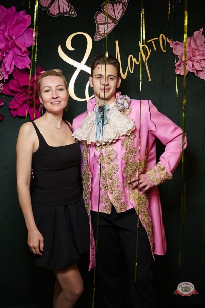 Международный женский день, 8 марта 2026 - Ресторан «Максимилианс» Екатеринбург - 2