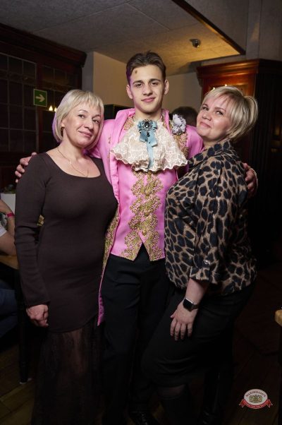 Международный женский день, 8 марта 2026 - Ресторан «Максимилианс» Екатеринбург - 24