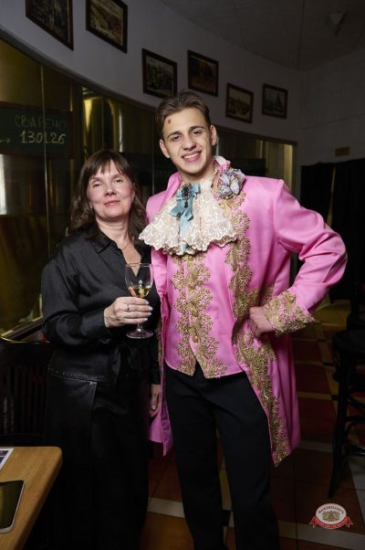 Международный женский день, 8 марта 2026 - Ресторан «Максимилианс» Екатеринбург - 28