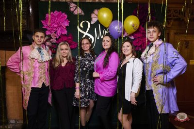 Международный женский день, 8 марта 2026 - Ресторан «Максимилианс» Екатеринбург - 3