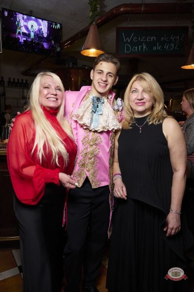 Международный женский день, 8 марта 2026 - Ресторан «Максимилианс» Екатеринбург - 30