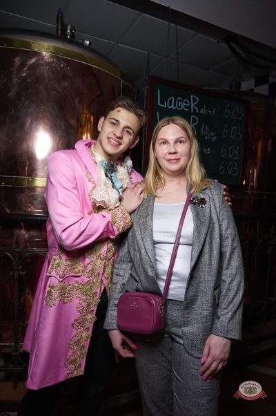 Международный женский день, 8 марта 2026 - Ресторан «Максимилианс» Екатеринбург - 31