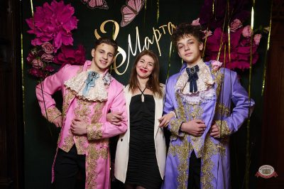 Международный женский день, 8 марта 2026 - Ресторан «Максимилианс» Екатеринбург - 4