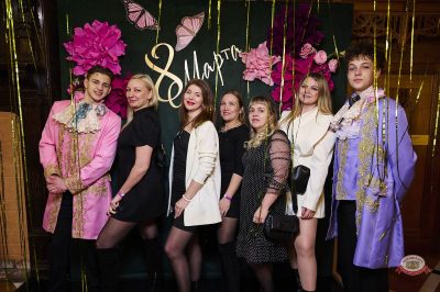 Международный женский день, 8 марта 2026 - Ресторан «Максимилианс» Екатеринбург - 5