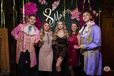 Международный женский день, 8 марта 2026 - Ресторан «Максимилианс» Екатеринбург - 7