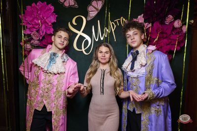 Международный женский день, 8 марта 2026 - Ресторан «Максимилианс» Екатеринбург - 8