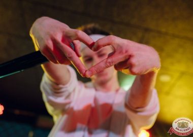 «Дыхание ночи»: AMANU, 14 ноября 2025