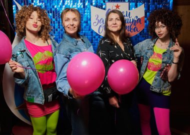 «Вечеринка Ретро FM», 21&nbsp;февраля&nbsp;2026