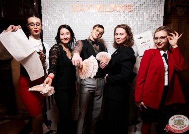 День бухгалтера, 21 ноября 2025