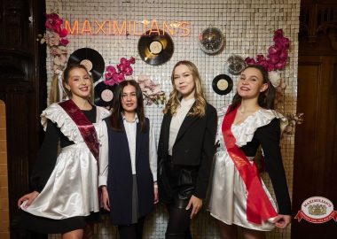 Вечер встречи выпускников, 7&nbsp;февраля&nbsp;2026