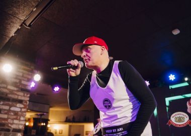 Группа «КАР-МЭН», 4&nbsp;февраля&nbsp;2026