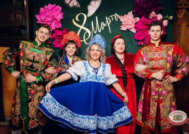 Международный женский день: Царевна, 6&nbsp;марта&nbsp;2026