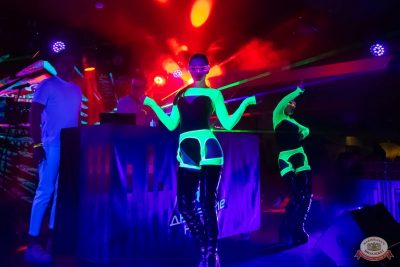 «Дыхание ночи»: Neon party, 4 апреля 2025 - Ресторан «Максимилианс» Казань - 12