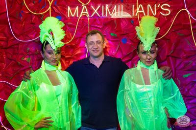 «Дыхание ночи»: Neon party, 4 апреля 2025 - Ресторан «Максимилианс» Казань - 3