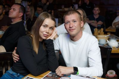 Нигатив, 14 сентября 2025 - Ресторан «Максимилианс» Казань - 31