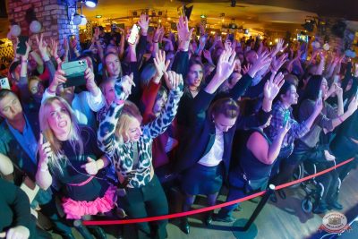 Данко, 24 октября 2025 - Ресторан «Максимилианс» Казань - 13