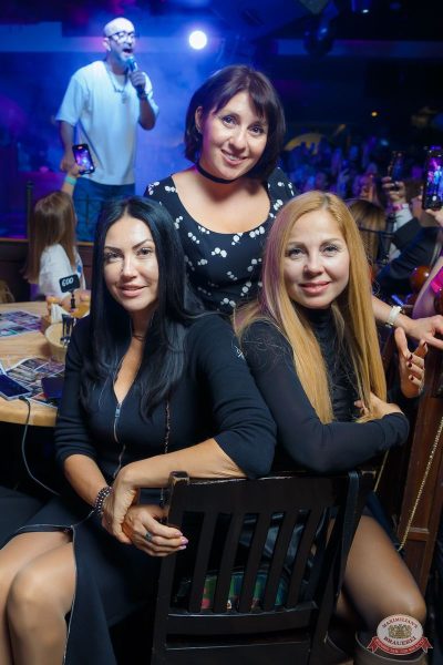 Данко, 24 октября 2025 - Ресторан «Максимилианс» Казань - 18