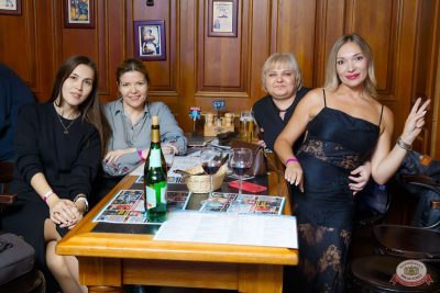 Данко, 24 октября 2025 - Ресторан «Максимилианс» Казань - 22