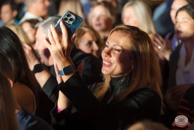 Данко, 24 октября 2025 - Ресторан «Максимилианс» Казань - 25