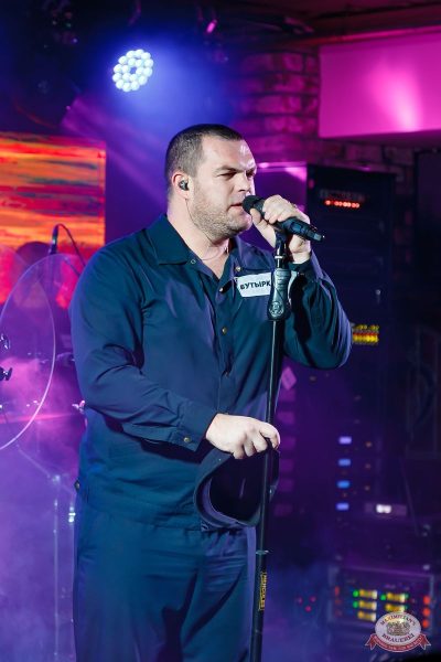 Группа «Бутырка», 6 ноября 2025 - Ресторан «Максимилианс» Казань - 1