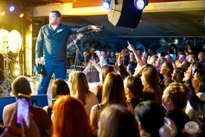 Группа «Бутырка», 6 ноября 2025 - Ресторан «Максимилианс» Казань - 11