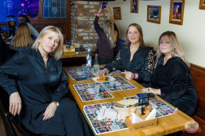 Группа «Бутырка», 6 ноября 2025 - Ресторан «Максимилианс» Казань - 16