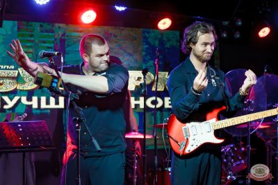 Группа «Бутырка», 6 ноября 2025 - Ресторан «Максимилианс» Казань - 37