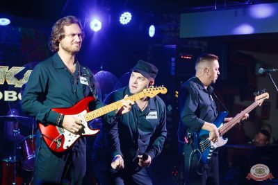 Группа «Бутырка», 6 ноября 2025 - Ресторан «Максимилианс» Казань - 4