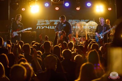 Группа «Бутырка», 6 ноября 2025 - Ресторан «Максимилианс» Казань - 7