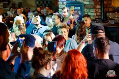 Группа «Бутырка», 6 ноября 2025 - Ресторан «Максимилианс» Казань - 8