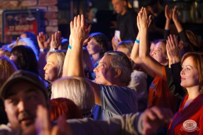 Дискотека СССР, 8 ноября 2025 - Ресторан «Максимилианс» Казань - 19