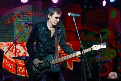 Дискотека СССР, 8 ноября 2025 - Ресторан «Максимилианс» Казань - 2