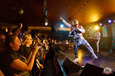 Дискотека СССР, 8 ноября 2025 - Ресторан «Максимилианс» Казань - 25